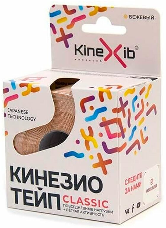 Кинезио-тейп Kinexib Classic 5 м х 5 см бежевый