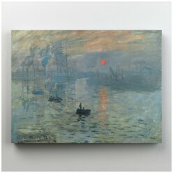 Интерьерная картина на холсте, репродукция "Впечатление. Восходящее солнце" - Клод Моне" размер 40x30 см