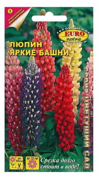 Семена цветов Люпин "Яркие башни", 0.4 г