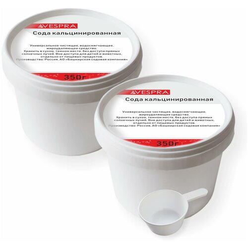 Сода кальцинированная, 700гр