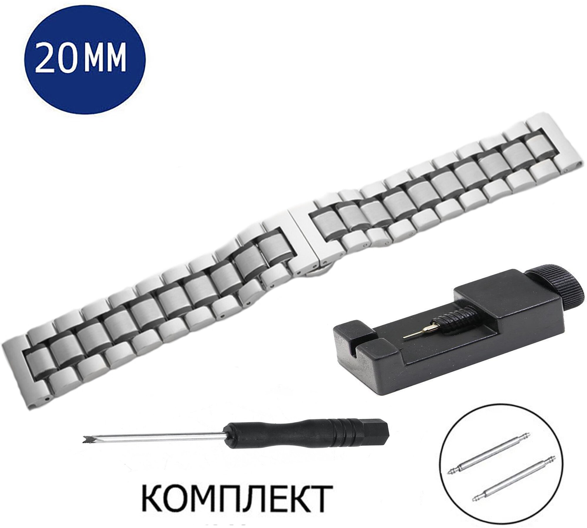 Браслет AXIVER 