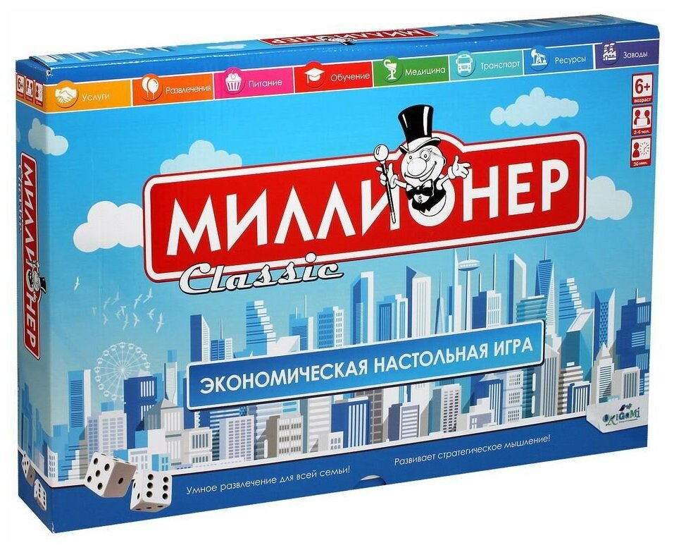 Настольная игра ORIGAMI Миллионер Classic V2 06789