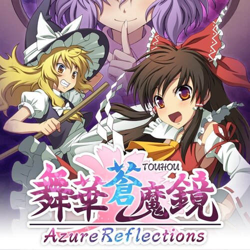 Сервис активации для Azure Reflections игры для PlayStation 269900₽