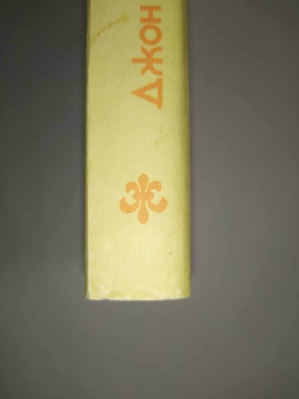 Серебряный Вихор — фото 1