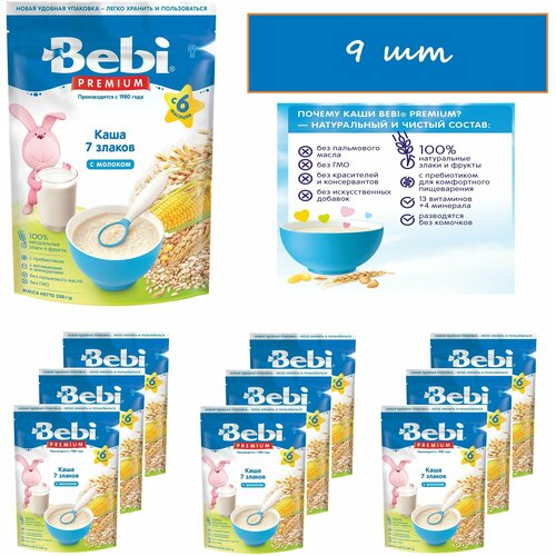 Bebi Premium молочная каша 7 злаков с 6 мес. 200 гр*9шт каша молочная bebi premium пшеничная с яблоком и бананом с 6 мес 200 г