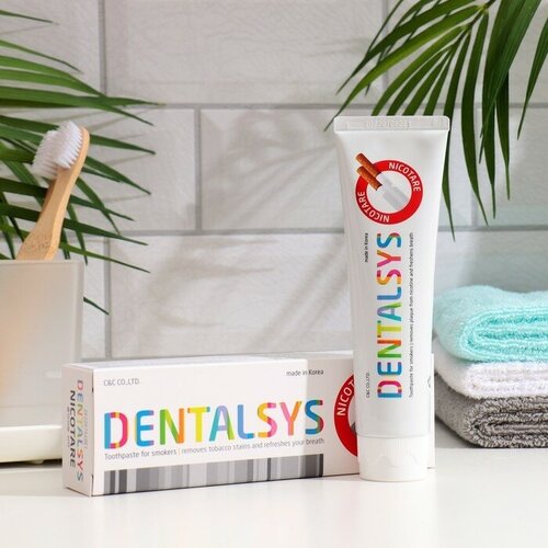 Зубная паста Dentalsys Nicotare для курильщиков,130 г 9599958 kerasys зубная паста для курильщиков dentalsys nicotare 130 г kerasys dental clinic