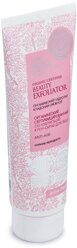 Natura Siberica скраб для лица Beauty Exfoliator обновляющий 100 мл