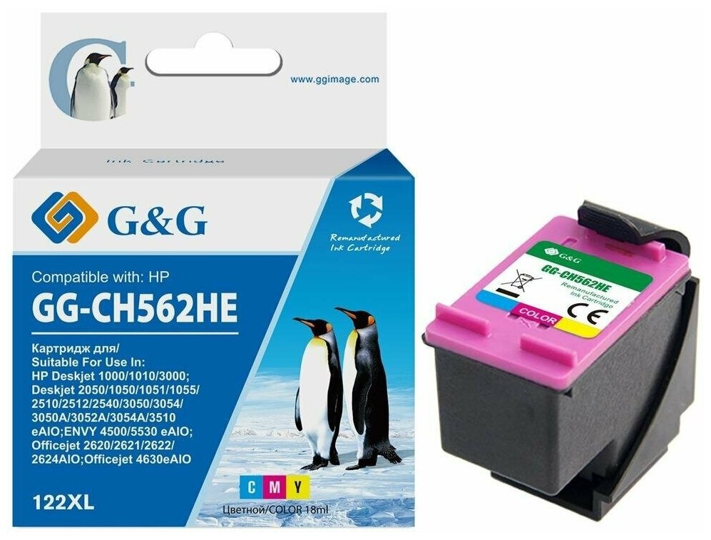 G&G Картридж совместимый SEINE G&G gg-ch562he CH562HE трехцветный 100 стр