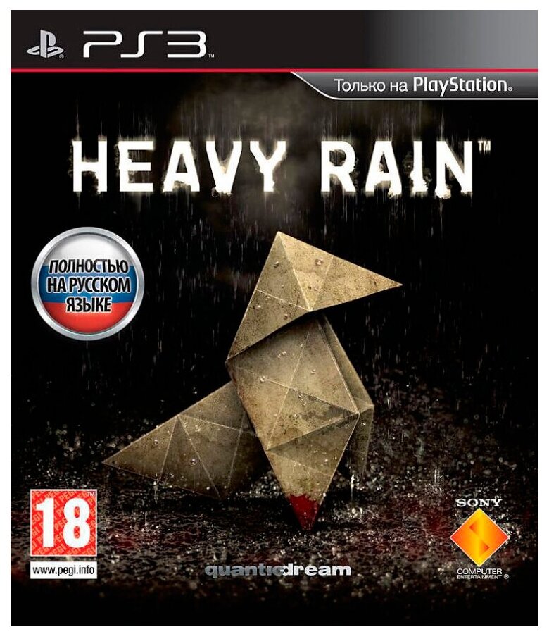 Игра Heavy Rain