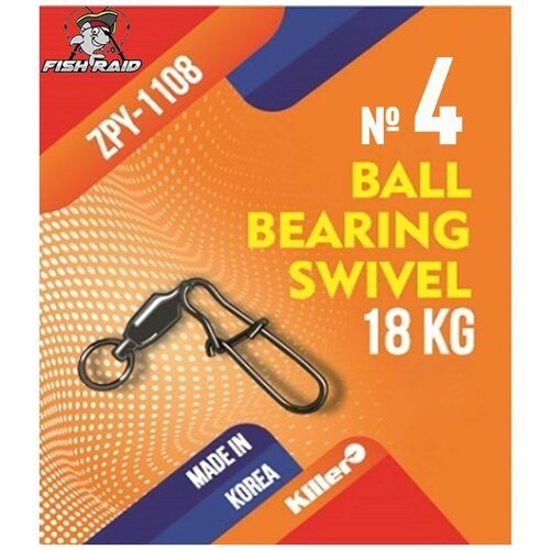 Вертлюг с застежкой с подшипником Ball bearing swivel №4 2 шт 35 кг Корея stainless steel universal base metal ball metal ball bearing degree roll metal ball bearing metal ball bearing