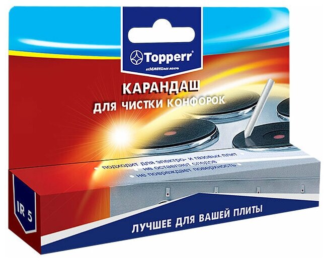 Карандаш для чистки конфорок (1306) Topperr