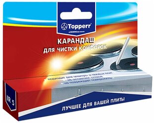 Карандаш для чистки конфорок (1306) Topperr