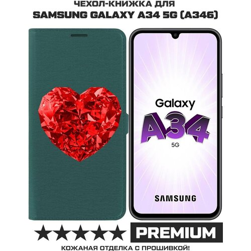 Чехол-книжка Krutoff Eco Book для Samsung Galaxy A34 5G (A346) Рубиновое сердце (зелёный опал) чехол книжка krutoff eco book для samsung galaxy a34 5g a346 цветение зелёный опал