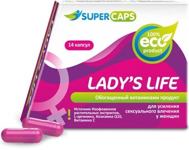 45944 SuperCaps Lady's Life, 14 капсул. Средство возбуждающее для женщин