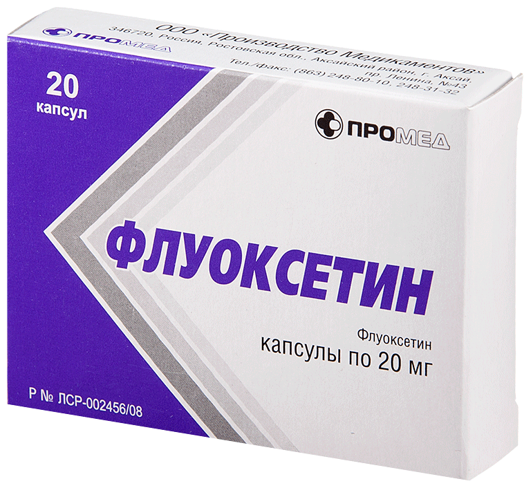 Флуоксетин капс., 20 мг, 20 шт.