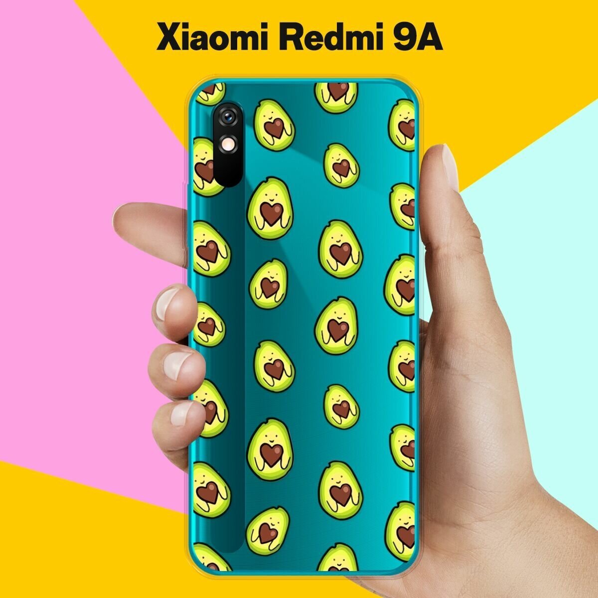 Силиконовый чехол на Xiaomi Redmi 9A Авокадо / для Сяоми Редми 9А