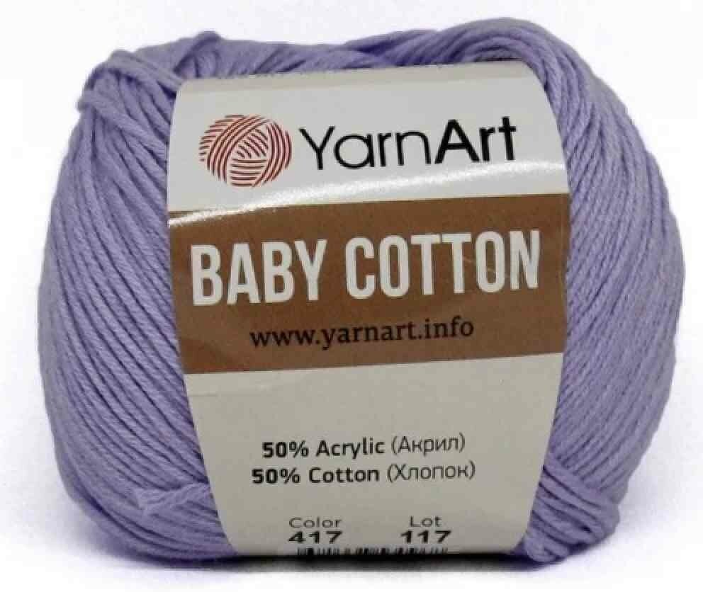 Пряжа YarnArt Baby cotton светло-сиреневый (417), 50%хлопок/50%акрил, 165м, 50г, 1шт