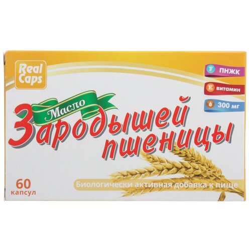 Масло зародышей пшеницы капс., 300 мг, 60 шт.
