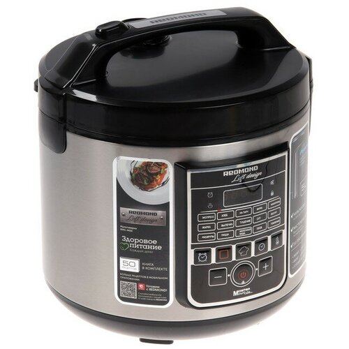 Мультиварка REDMOND RMC-M50 860 Вт 5 л 16 программ антипригарное покрытие 1066600₽