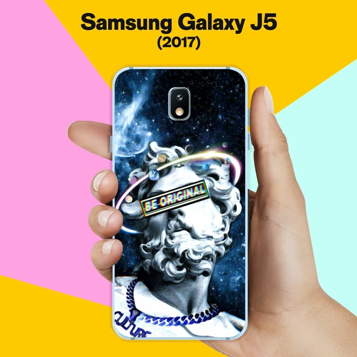 Силиконовый чехол на Samsung Galaxy J5 (2017) Набор 8 / для Самсунг Галакси Джей 5 2017