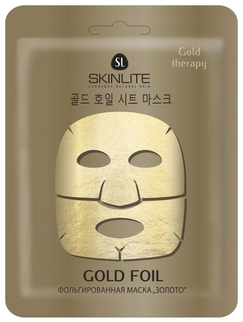 Skinlite Тканевая маска Gold Foil фольгированная Золото, 27 г, 30 мл