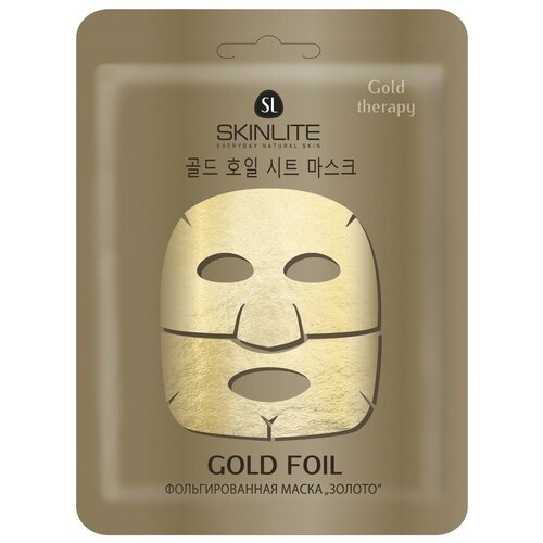 Skinlite Тканевая маска Gold Foil фольгированная Золото, 27 г, 30 мл