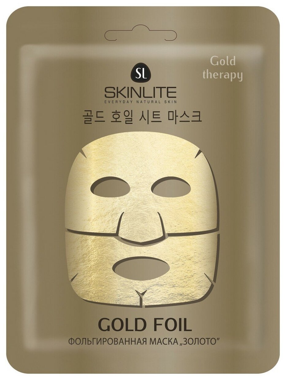 Skinlite Тканевая маска Gold Foil фольгированная Золото