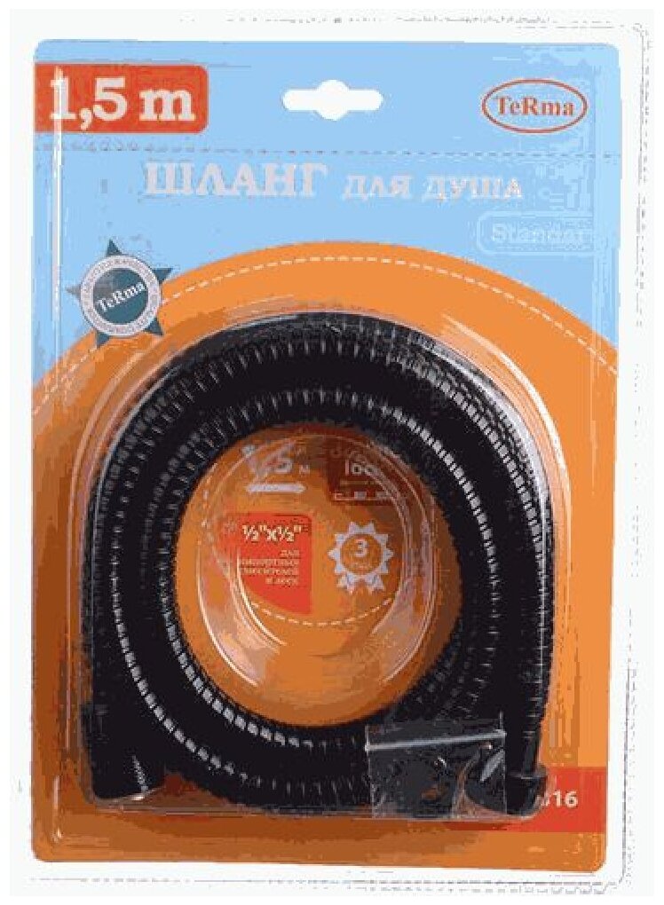 Шланг для душа Melodia della vita STANDARD BLACK 1/2"*1/2" нерж. d14мм, L150см, 2-й зажим MKP20316BL_bk