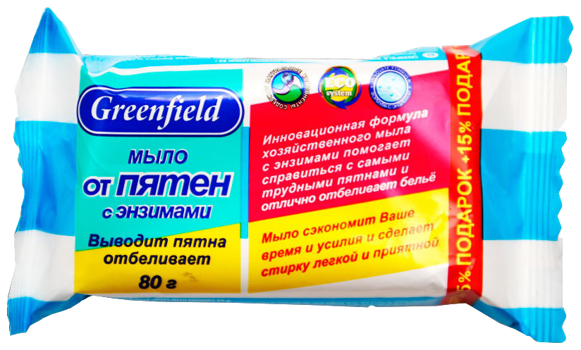 Хозяйственное мыло Greenfield От пятен с энзимами 70,5%, 0.08 кг