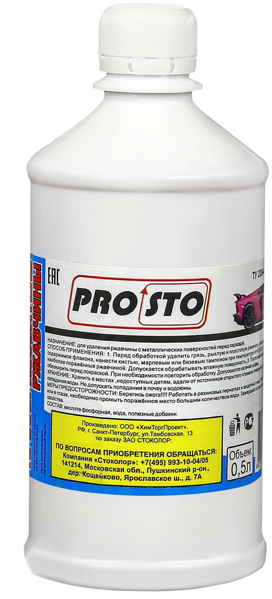   PRO.STO 0.5  003-00076