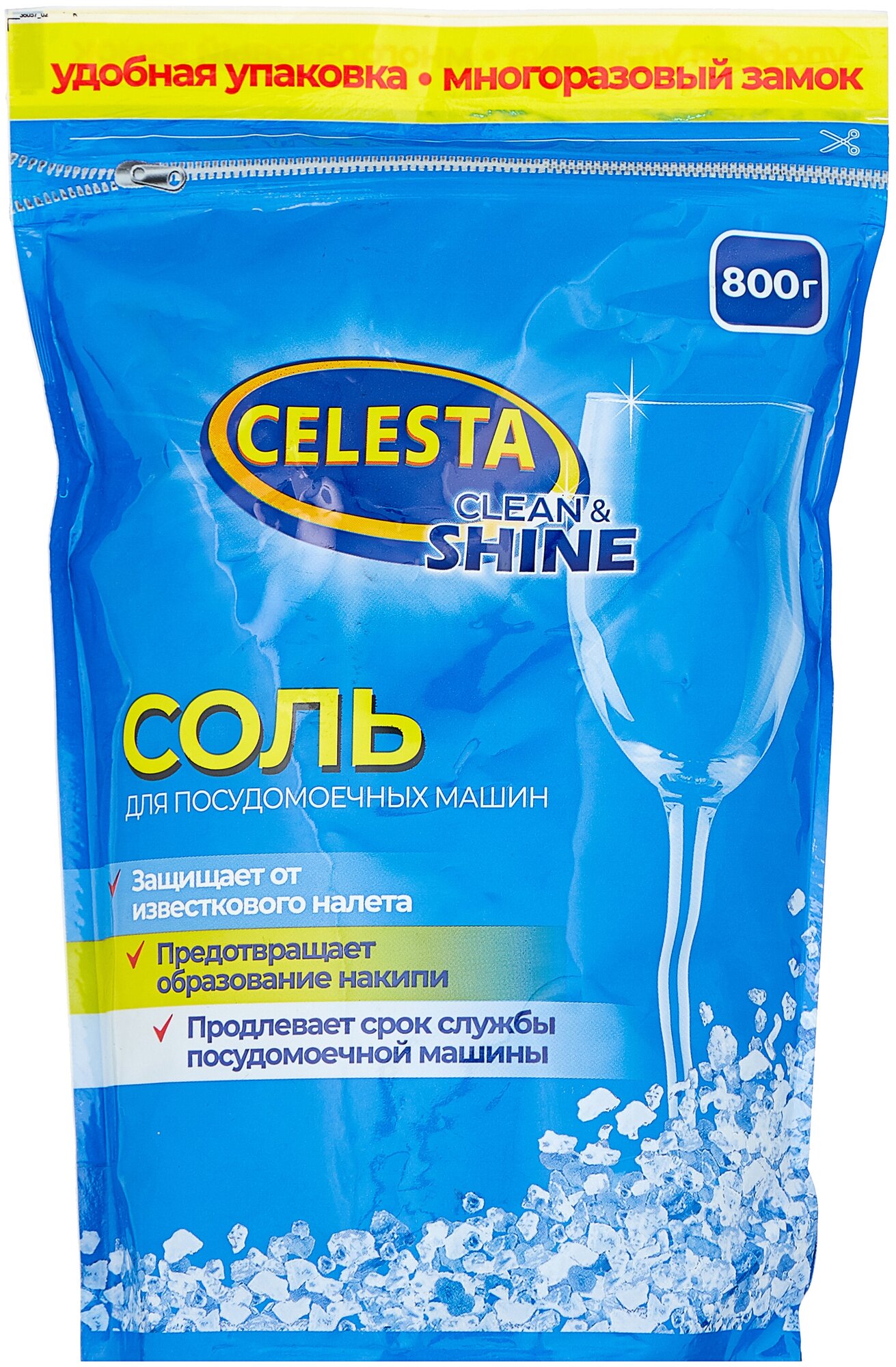 Соль для посудомоечных машин Celesta, 800 г - фотография № 1