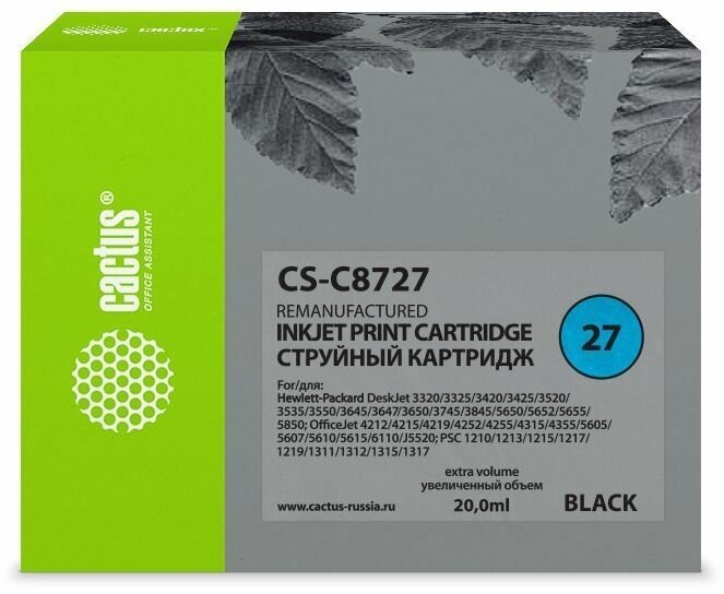 Картридж CACTUS CS-C8727, №27, черный / CS-C8727