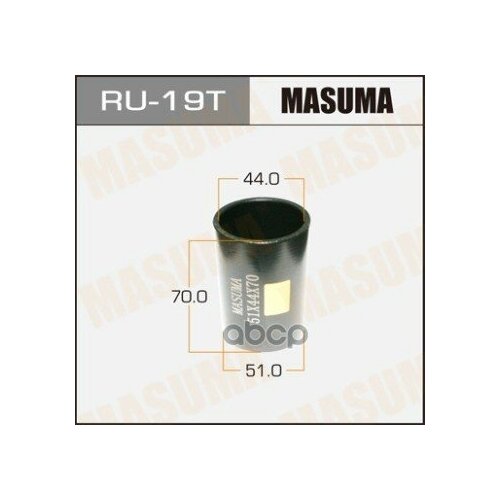 Оправка Для Выпрессовки/Запрессовки Сайлентблоков 51X44x70 Ru- 19T Masuma арт. RU19T