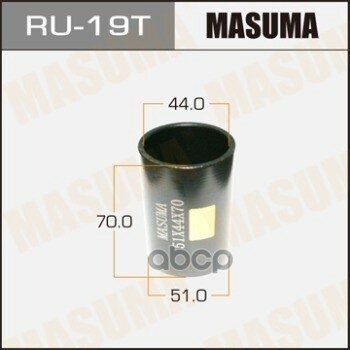 Оправка Для Выпрессовки/Запрессовки Сайлентблоков 51X44x70 Masuma арт. RU-19T