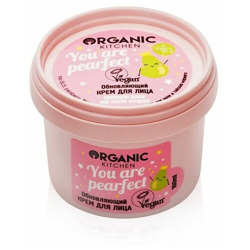 Крем для лица Organic Shop You are pearfect, обновляющий, 100 мл