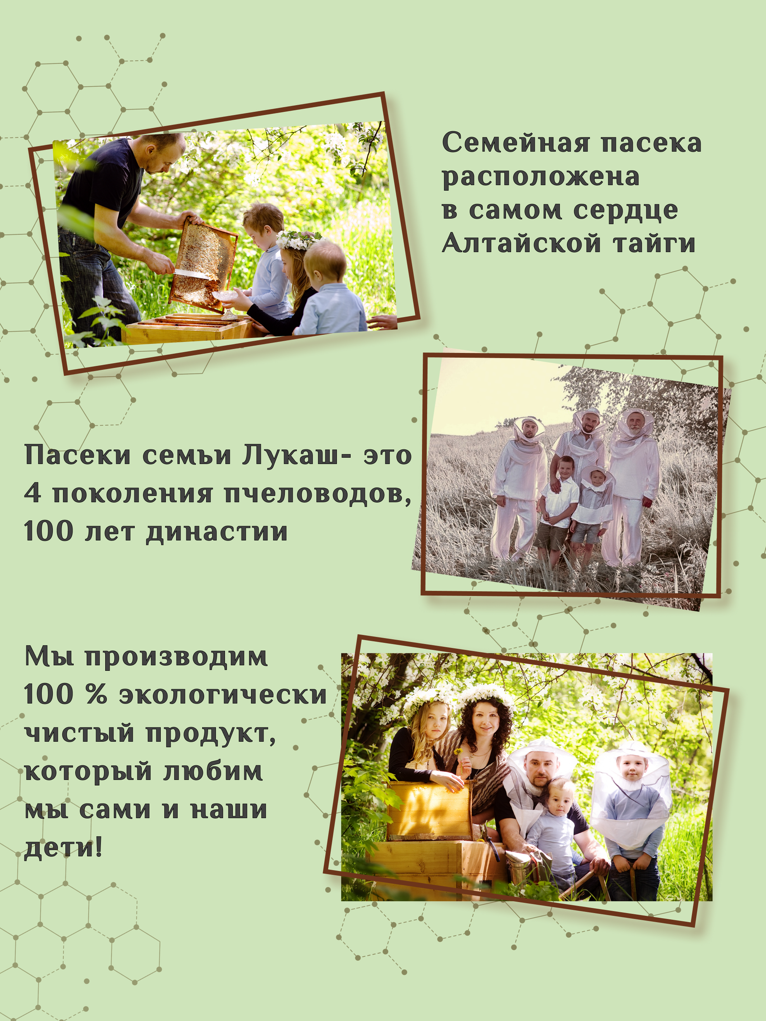 Алтайский мёд Горный с первоцветов 2023 год. - фотография № 4