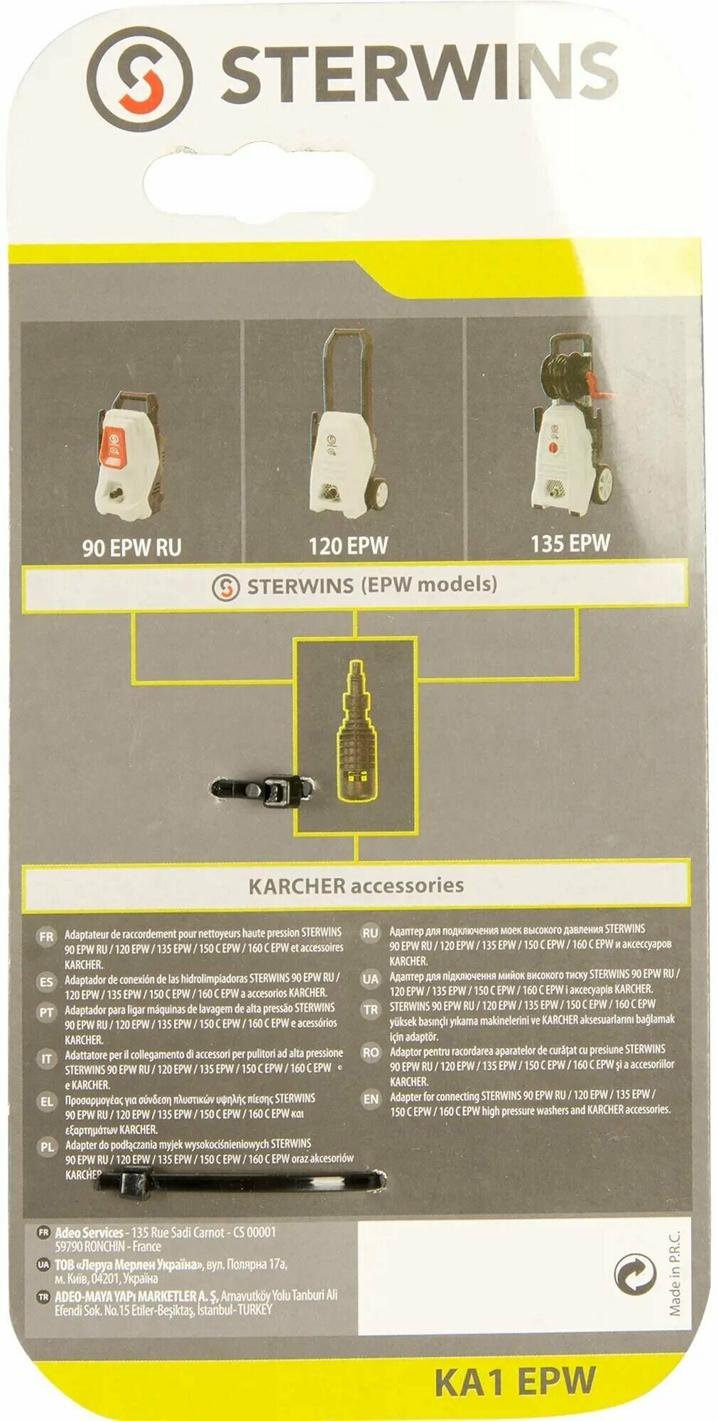 Переходник для аксессуаров Sterwins-karcher kaf - фотография № 3