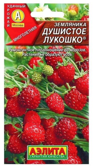 Семена Агрофирма АЭЛИТА Земляника альпийская Душистое лукошко 0.04 г