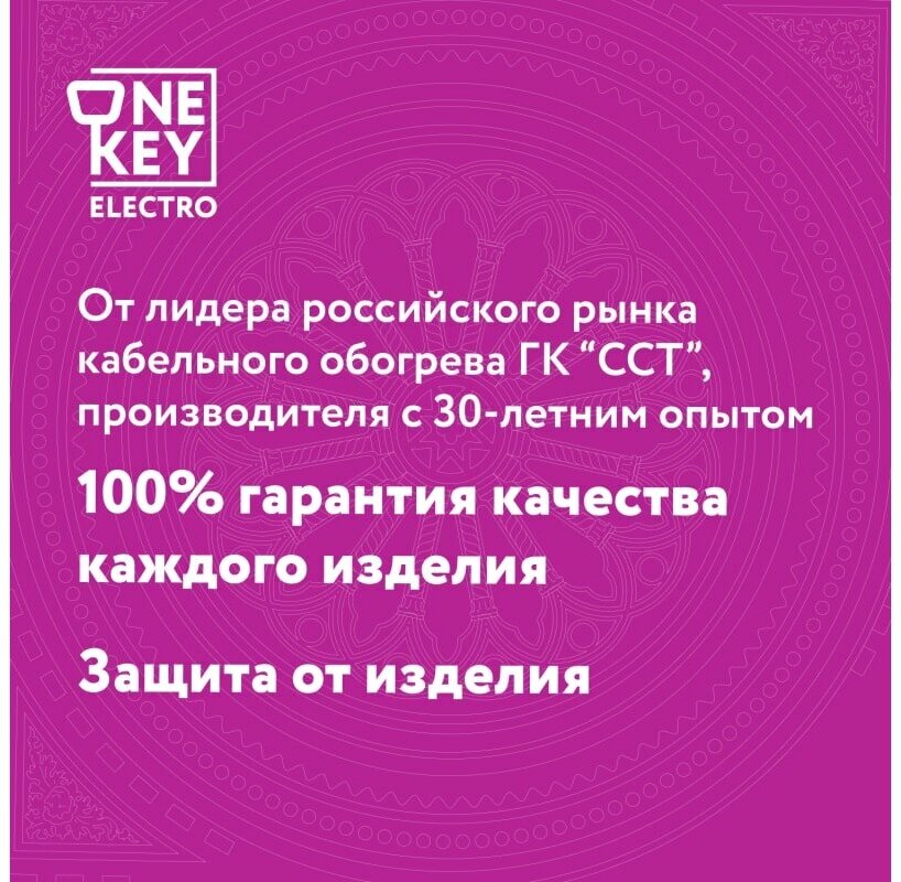 Кабель силовой ONEKEYELECTRO-КС-ВВГнг(А)-LS 3х6ок (N)-0,66, длина 15м. - фотография № 10