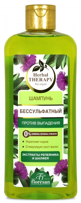 Шампунь Herbal Therapy бессульфатный против выпадения, 400 мл