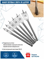 Набор перьевых сверл VertexTools по дереву 10, 12, 16, 18, 20, 25 мм