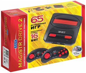 Игровая приставка SEGA Magistr Drive 2 (65 игр) черный