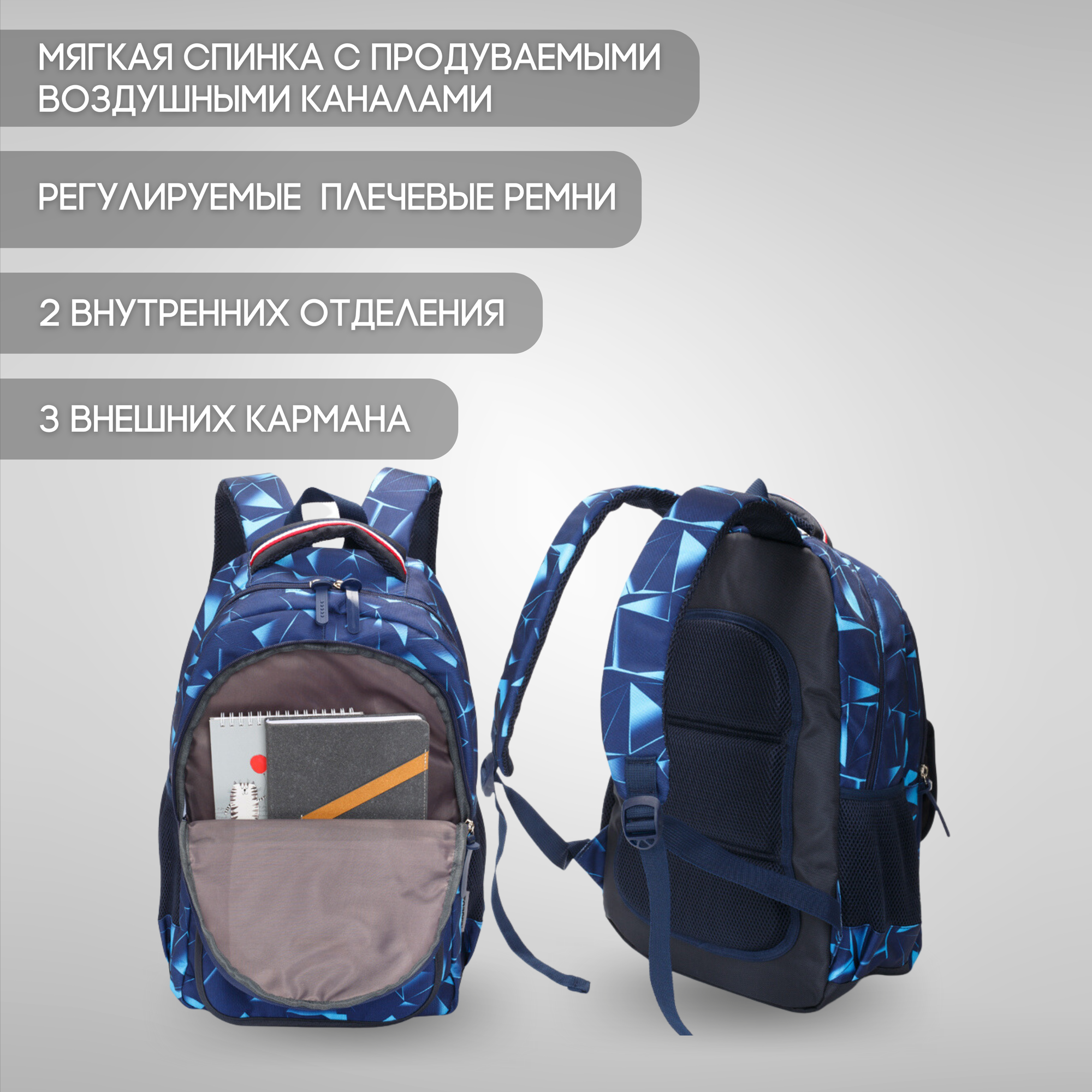 Школьные рюкзаки и ранцы Cool for School Школьный рюкзак для мальчика, девочки TORBER CLASS X, темно-синий с орнаментом, полиэстер, 45х30х18 см, 17 л (T2743-NAV-BLU)