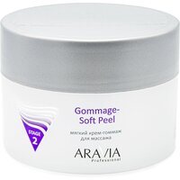 ARAVIA Крем-гоммаж мягкий для массажа Gommage Soft Peel, 150 мл