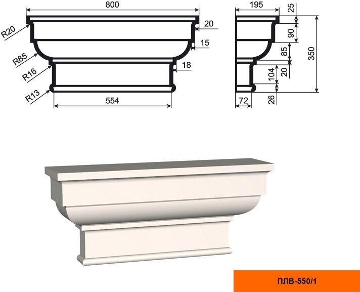 Капитель Пилястры Lepninaplast ПЛВ-550/1 В350хШ195хД800 мм / Лепнинапласт.