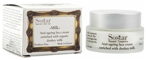 Крем Sostar Natural Cosmetics donkey milk дневной для лица, 50 мл