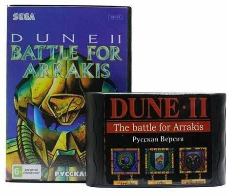 Dune 2: The Battle for Arrakis (16 bit) - стратегия на Sega