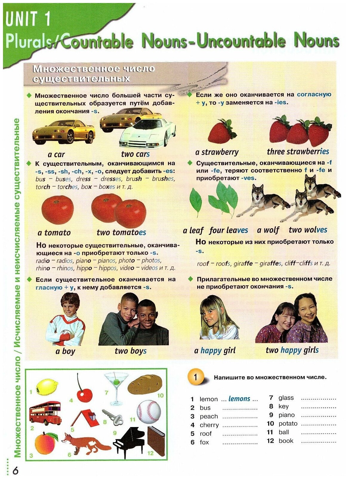 Grammarway 1 Russian Edition Student's Book. Учебник