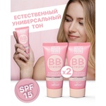 BB Крем для лица Belita, Young photoshop-эффект, 30 мл, SPF 15, крем тональный, BB cream, естественный универсальный тон 2шт. - изображение