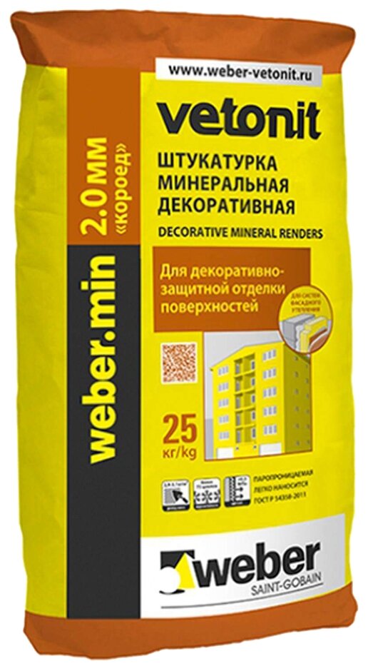 Штукатурка декоративная Weber Vetonit Weber Min с фактурой Короед 2,0мм, 25 кг